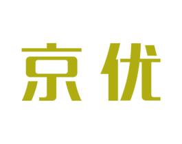 京优 商标图样