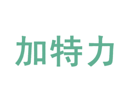 加特力 商标图样