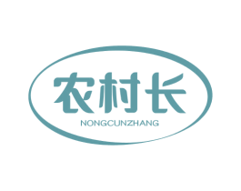 农村长 商标图样