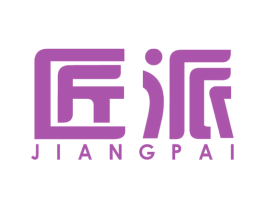 匠派 商标图样