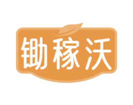 锄稼沃 商标图样