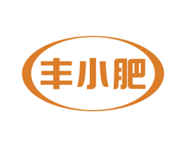 丰小肥 商标图样