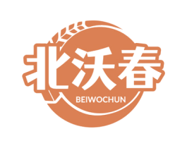 北沃春 商标图样