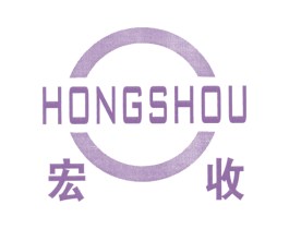 宏收 商标图样