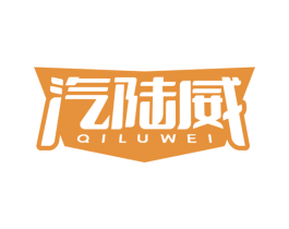 汽陆威 商标图样