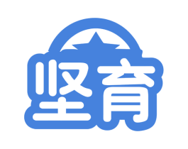 坚育 商标图样
