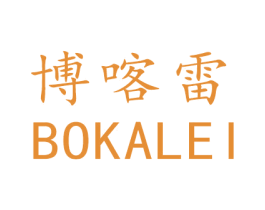 博喀雷 商标图样