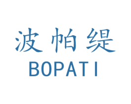 波帕缇 商标图样