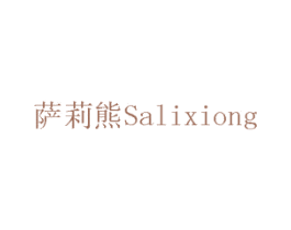 萨莉熊 商标图样