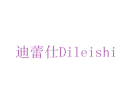 迪蕾仕 商标图样