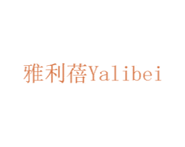 雅利蓓 商标图样