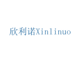 欣利诺 商标图样