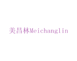 美昌林 商标图样