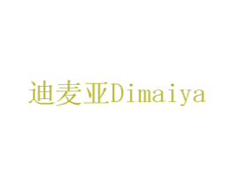 迪麦亚 商标图样