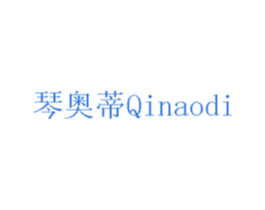 琴奥蒂 商标图样