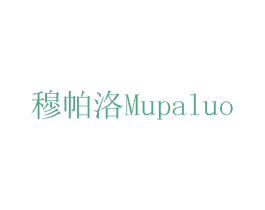 穆帕洛 商标图样