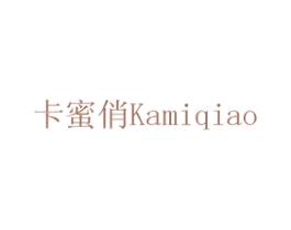 卡蜜俏 商标图样