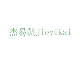 杰易凯 商标图样