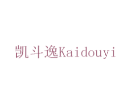 凯斗逸 商标图样