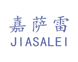嘉萨雷 商标图样