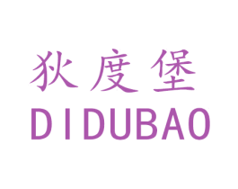 狄度堡 商标图样