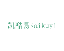 凯酷易 商标图样