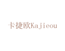 卡捷欧 商标图样