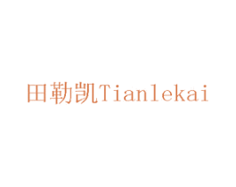田勒凯 商标图样