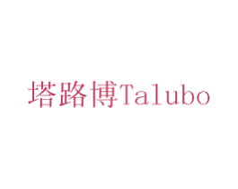 塔路博 商标图样