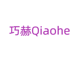 巧赫 商标图样