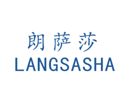 朗萨莎 商标图样