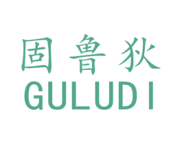固鲁狄 商标图样