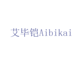 艾毕铠 商标图样