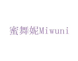 蜜舞妮 商标图样