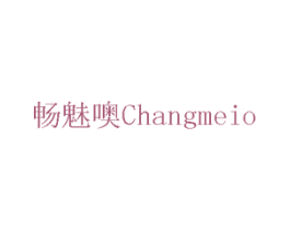 畅魅噢 商标图样