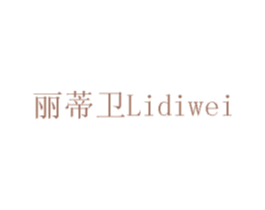 丽蒂卫 商标图样