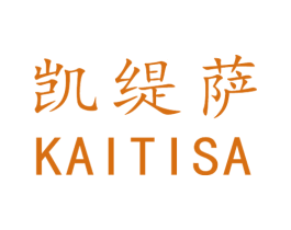 凯缇萨 商标图样