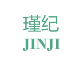 瑾纪 商标图样