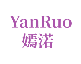 嫣渃 商标图样