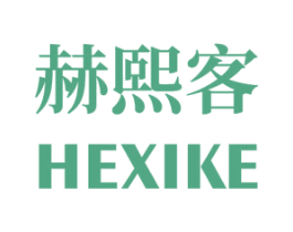 赫熙客 商标图样