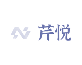 芹悦 商标图样