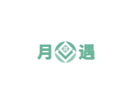 月遇 商标图样