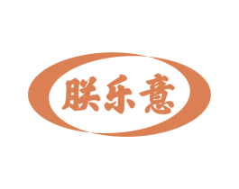 朕乐意 商标图样