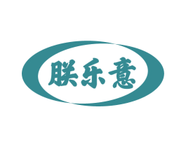 朕乐意 商标图样