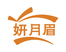 妍月眉 商标图样