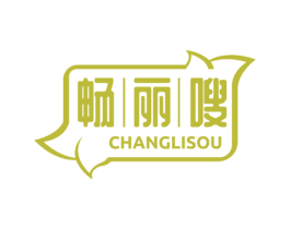 畅丽嗖 商标图样