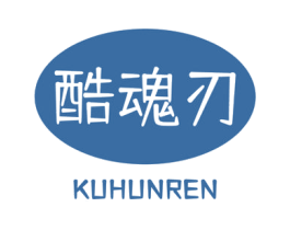 酷魂刃 商标图样