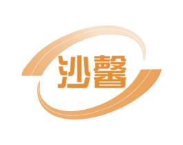 沙馨 商标图样