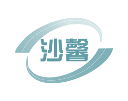 沙馨 商标图样