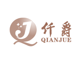 仟爵  J 商标图样